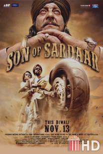 Сын Сардара / Son of Sardaar