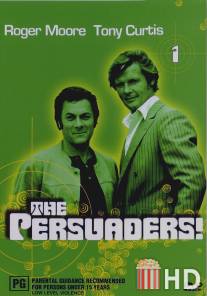 Сыщики-любители экстра класса / Persuaders!, The