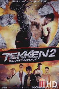 Теккен 2 / Tekken: A Man Called X