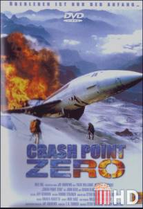 Точка падения / Crash Point Zero