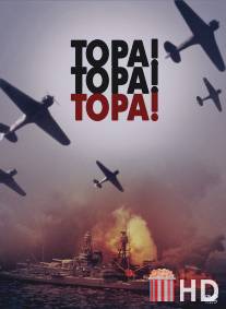 Тора! Тора! Тора! / Tora! Tora! Tora!
