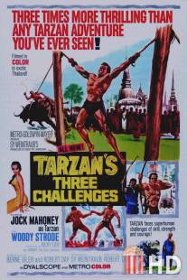 Три испытания Тарзана / Tarzan's Three Challenges