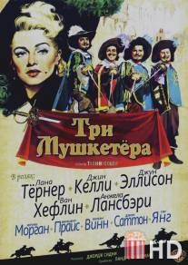 Три мушкетера / Three Musketeers, The