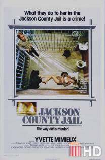 Тюрьма округа Джексон / Jackson County Jail