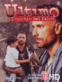 Ультимо 4 - Глаз ястреба / Ultimo 4 - L'occhio del falco