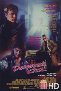 В опасной близости / Dangerously Close