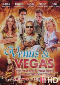Венера и Вегас / 
