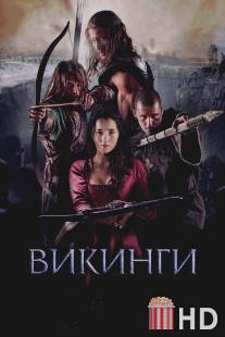 Викинги / Northmen - A Viking Saga