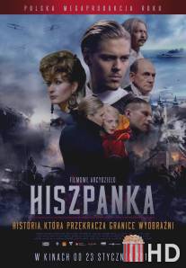 Влияние / Hiszpanka