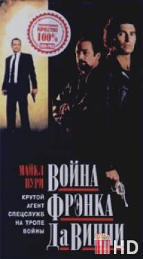 Война Фрэнка Да Винчи / Da Vinci's War