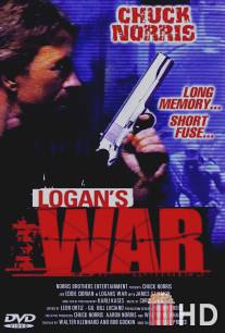 Война Логана / Logan's War: Bound by Honor