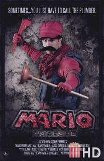 Война Марио / Mario Warfare