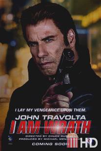 Я есть гнев / I Am Wrath