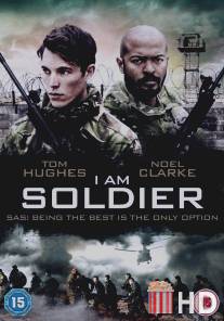 Я солдат / I Am Soldier