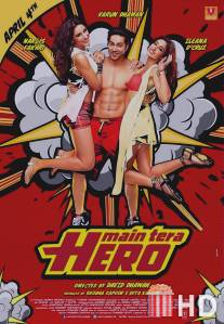 Я твой герой / Main Tera Hero