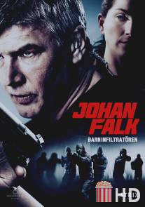 Юхан Фальк 11 / Johan Falk: Barninfiltratoren