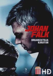 Юхан Фальк: Организация Караян / Johan Falk: Organizatsija Karayan