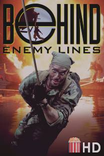 За линией огня / Behind Enemy Lines