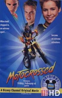 Замена / Motocrossed