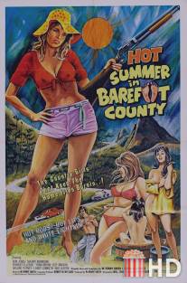 Жаркое лето в округе Бэрфут / Hot Summer in Barefoot County