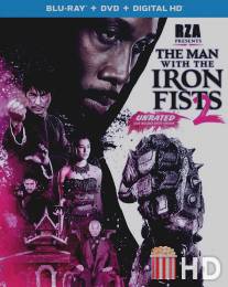 Железный кулак 2 / Man with the Iron Fists 2, The