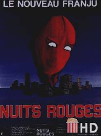 Красные ночи / Nuits rouges