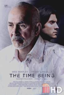 Навсегда / Time Being, The