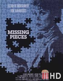 Недостающие улики / Missing Pieces