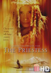Жрица / Priestess, The