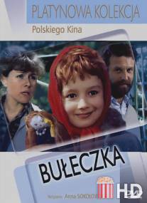 Булочка / Buleczka