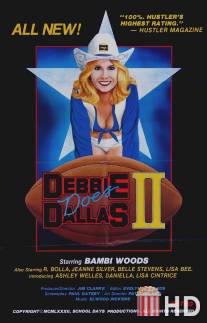 Дебби покоряет Даллас. Часть II