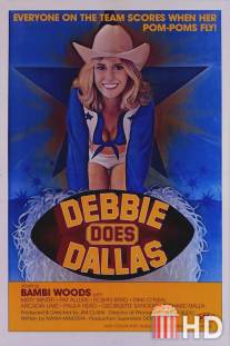 Дебби покоряет Даллас / Debbie Does Dallas