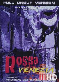 Красная Венеция / Rossa Venezia