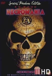 Некромания / 'Necromania': A Tale of Weird Love!