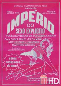 O Imperio do Sexo Explicito