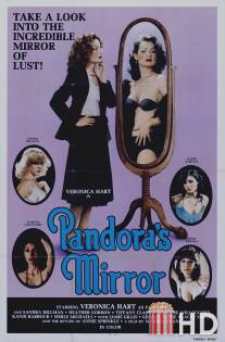 Зеркало Пандоры / Pandora's Mirror