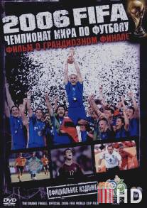 2006 FIFA: Чемпионат мира по футболу / Official Film of the 2006 FIFA World Cup (TM), The