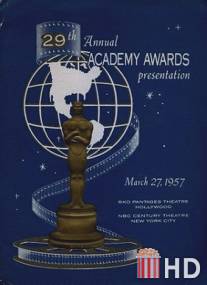 29-я церемония вручения премии «Оскар» / 29th Annual Academy Awards, The