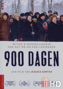 900 дней / 900 Dagen