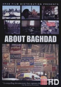 About Baghdad