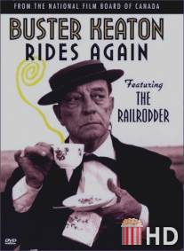 Бастер Китон вновь на коне / Buster Keaton Rides Again