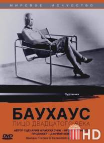 Баухаус: Лицо двадцатого века / Bauhaus: The Face of the 20th Century