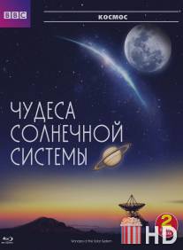 BBC: Чудеса Солнечной системы / Wonders of the Solar System