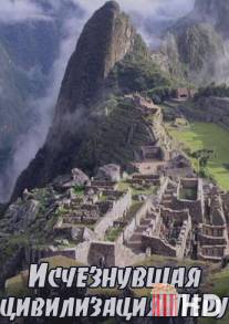 BBC: Исчезнувшая цивилизация Перу / BBC: The Lost Civilisation of Peru