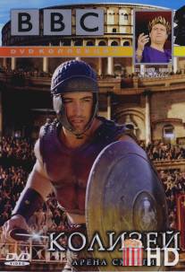 BBC: Колизей. Арена смерти / Colosseum. Rome's Arena of Death