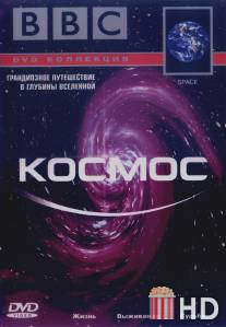 BBC: Космос / Space