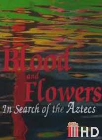 BBC: Кровь и цветы. В поисках ацтеков / Blood and Flowers. In Search of the Aztecs