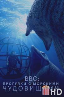 BBC: Прогулки с морскими чудовищами / Sea Monsters: A Walking with Dinosaurs Trilogy