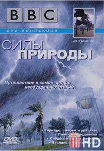 BBC: Силы природы / Wild Weather