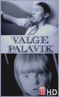 Белая горячка / Valge palavik